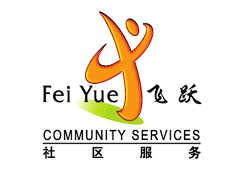 Fei Yue Recycling in Singapore